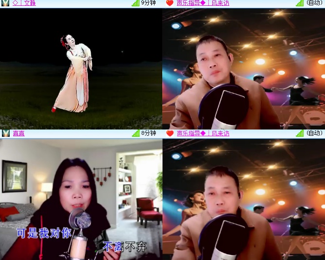 海燕🎤V娱热点