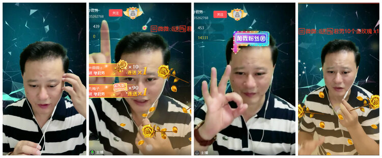 沛滢🎤V娱热点