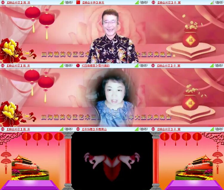 柠檬🎤V娱热点