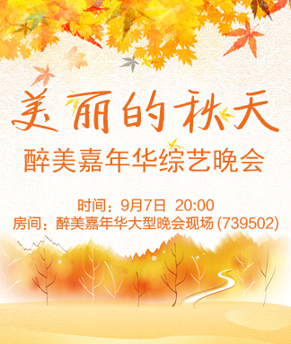 静厅🎤V娱热点