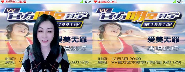 思点🎤V娱热点