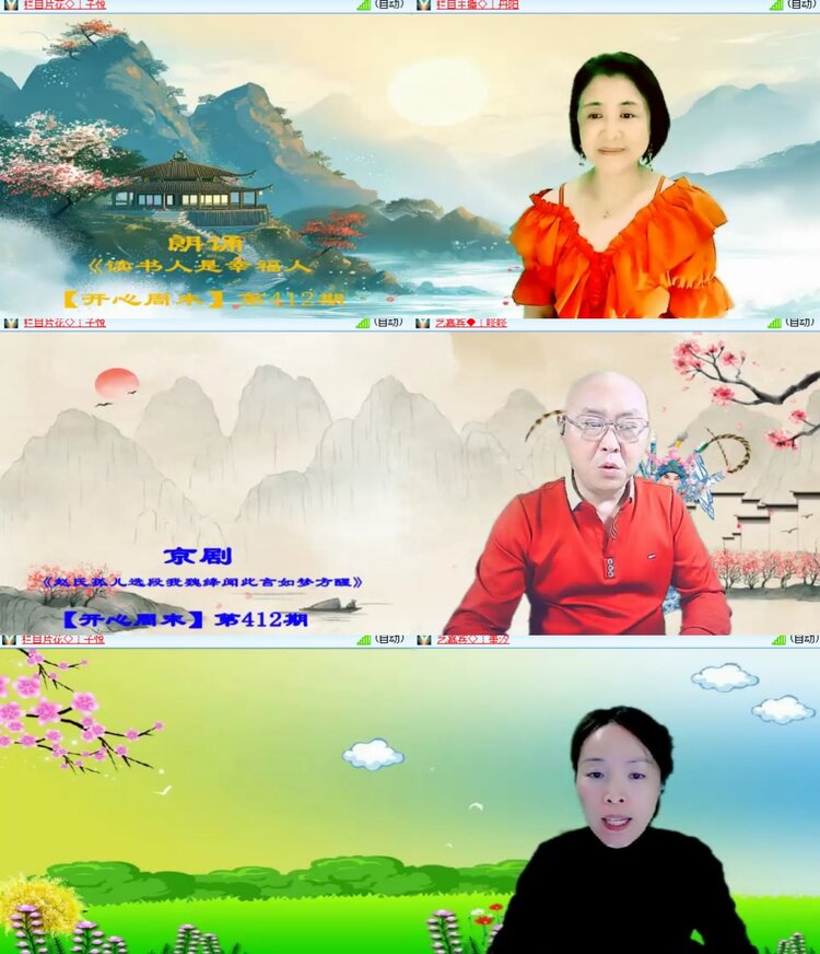 心玫🎤V娱热点
