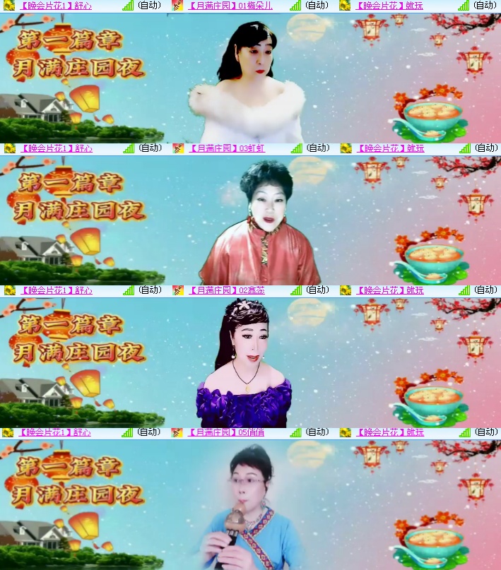 海燕🎤V娱热点