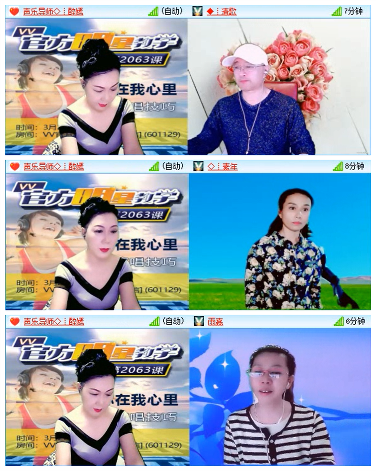 漂泊🎤V娱热点