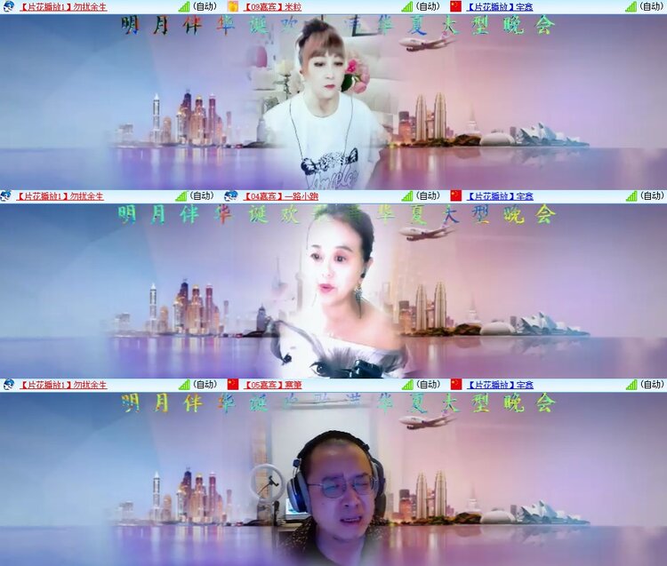 九小九324🎤V娱热点