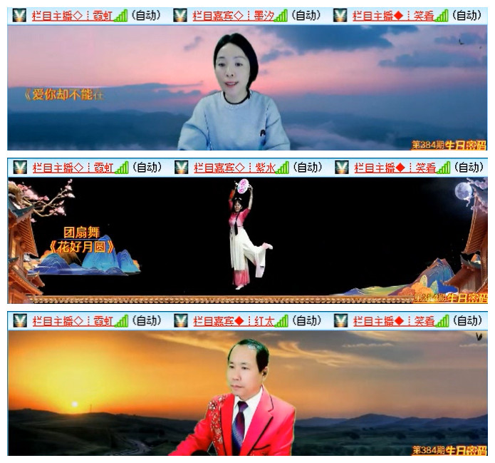 九小九324🎤V娱热点