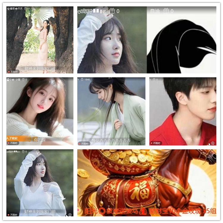 飘雪🎤V娱热点