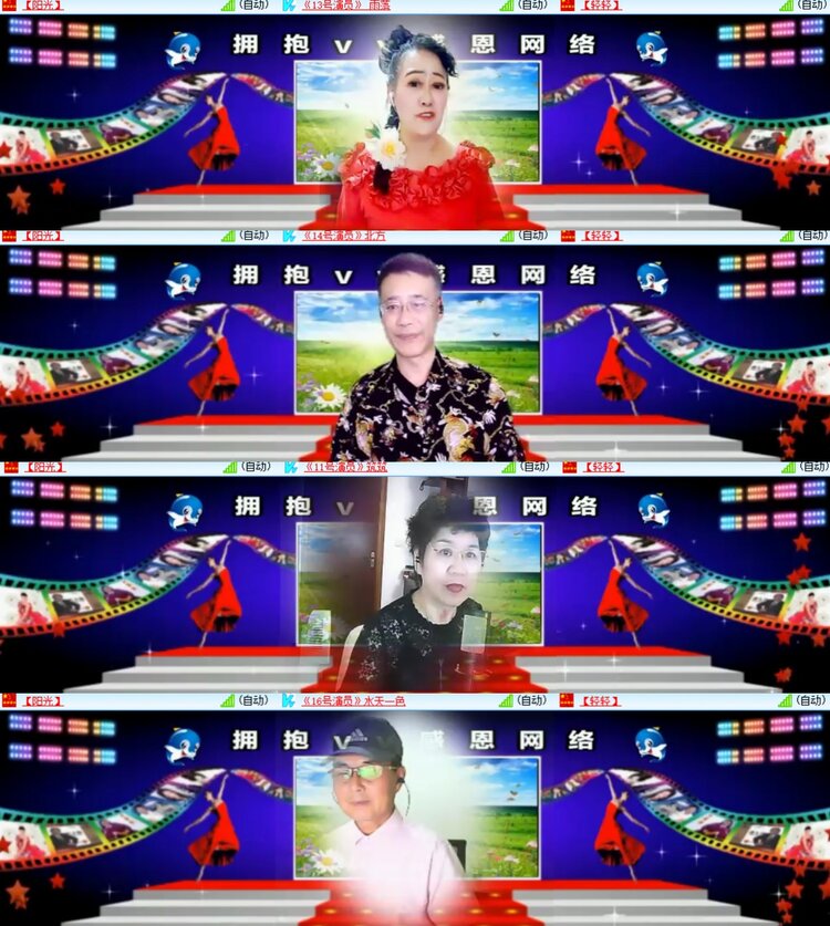 心玫🎤V娱热点