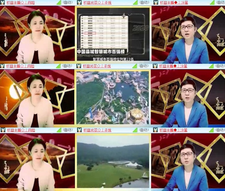 卓然🎤V娱热点