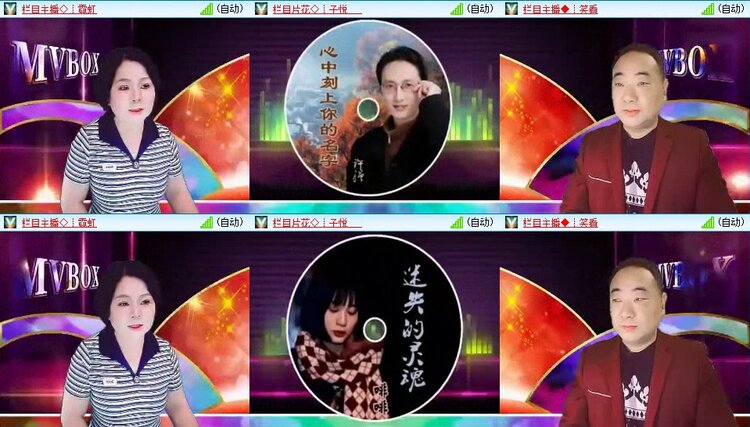 云中云🎤V娱热点