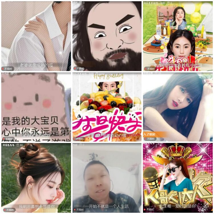 思点🎤V娱热点