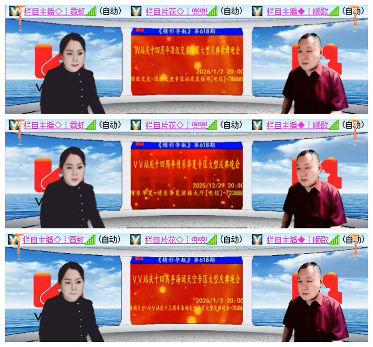 小路🎤V娱热点