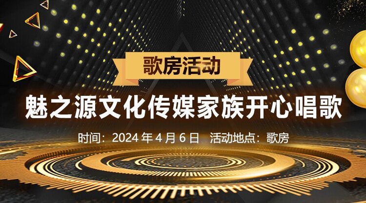 凡人🎤V娱热点