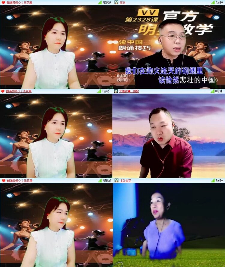 云中云🎤V娱热点