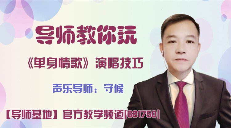 春雨🎤V娱热点