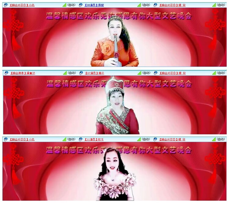 墨馨儿🎤V娱热点