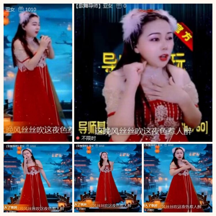 落雪🎤V娱热点