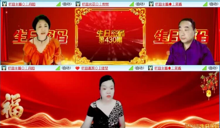 落雪🎤V娱热点