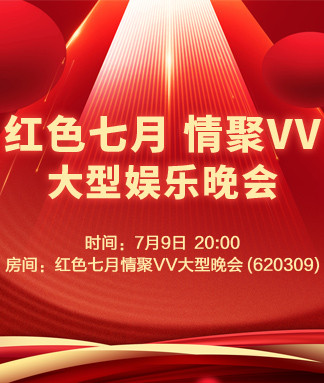 沛滢🎤V娱热点