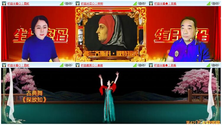 墨馨儿🎤V娱热点