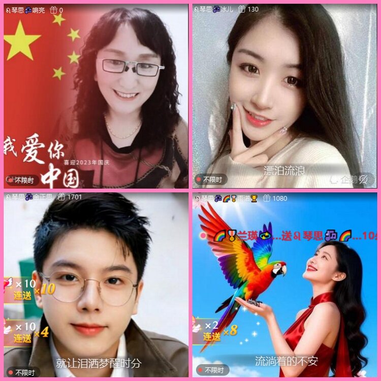 惜缘🎤V娱热点