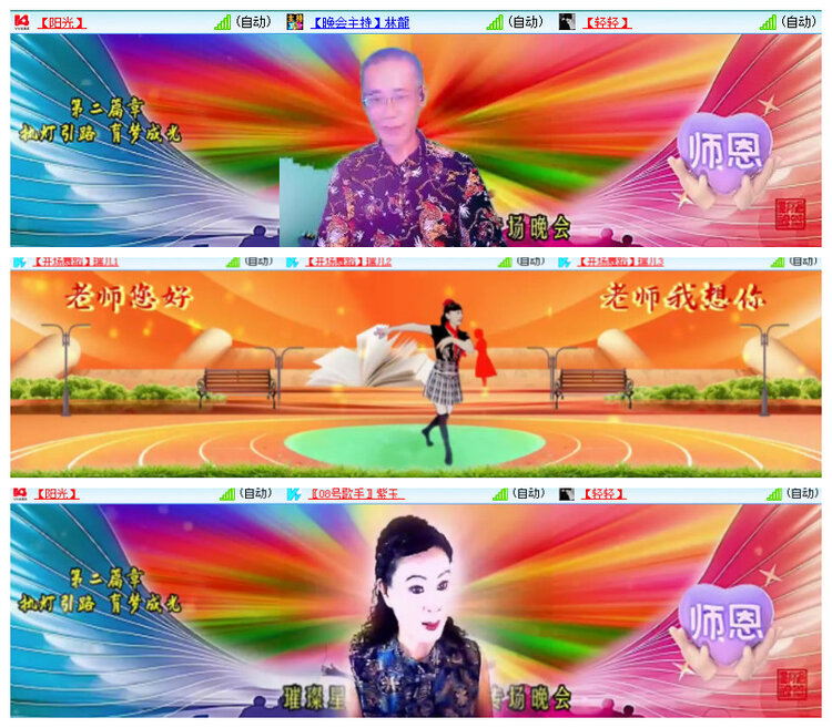 沛滢🎤V娱热点