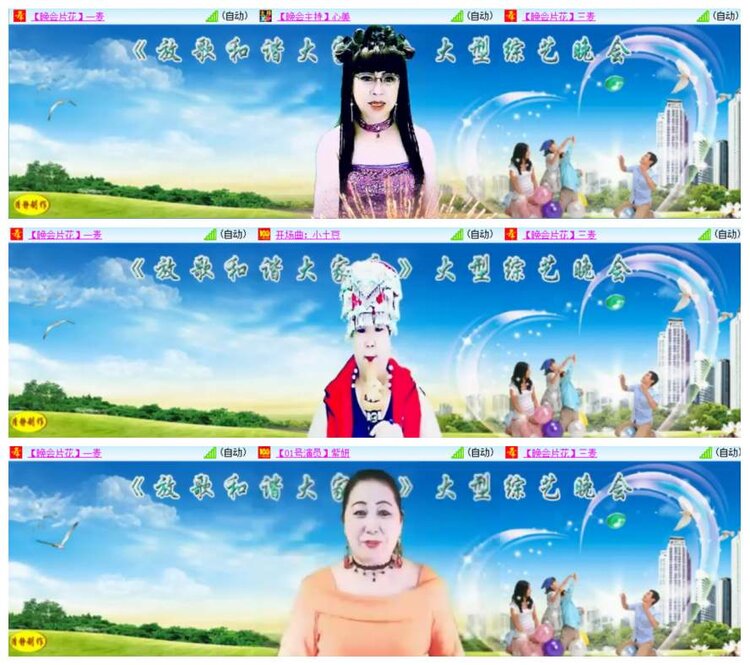 惜缘🎤V娱热点