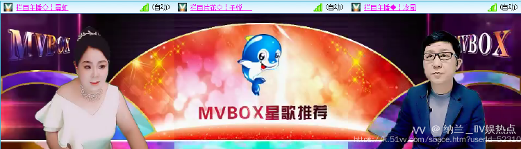 纳兰＿🎤V娱热点