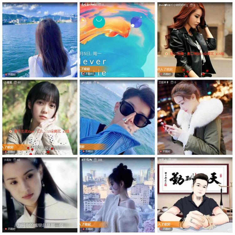 凡人🎤V娱热点