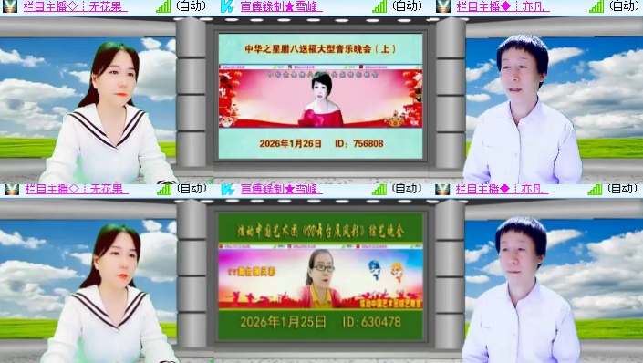 海燕🎤V娱热点