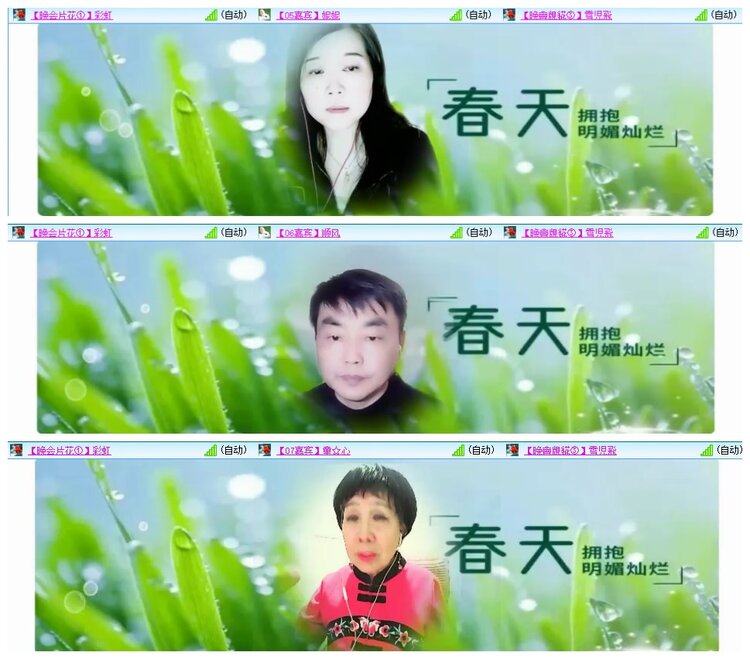 惜缘🎤V娱热点