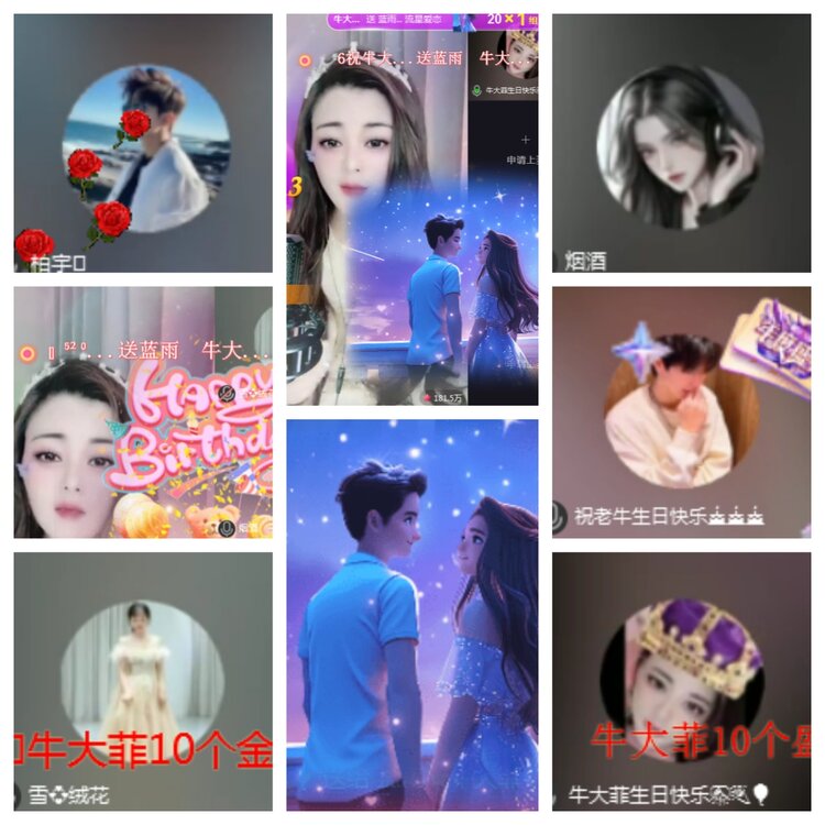 海燕🎤V娱热点