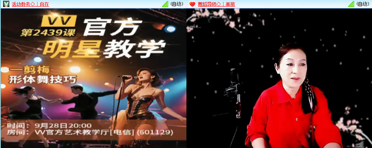 无言🎤V娱热点