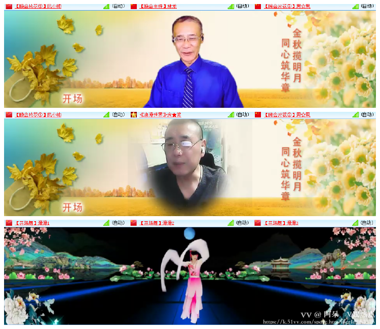 阿呆🎤V娱热点