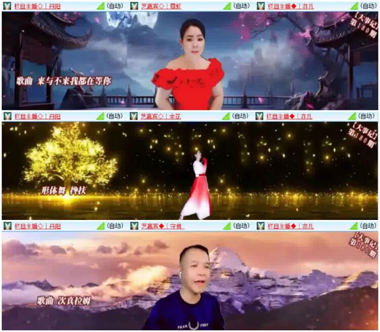 淡然🎤V娱热点