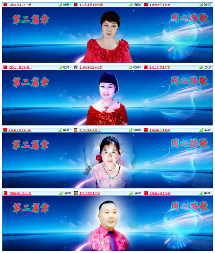 若雨🎤V娱热点