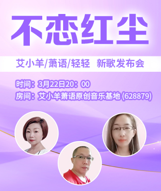 听云🎤V娱热点