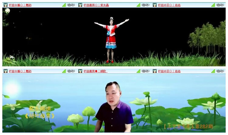 凡人🎤V娱热点