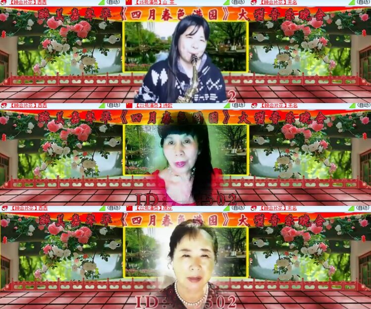 心玫🎤V娱热点