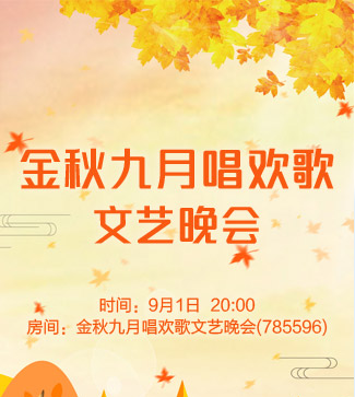 惜缘🎤V娱热点