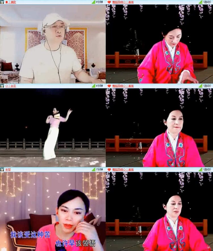 梅香🎤V娱热点