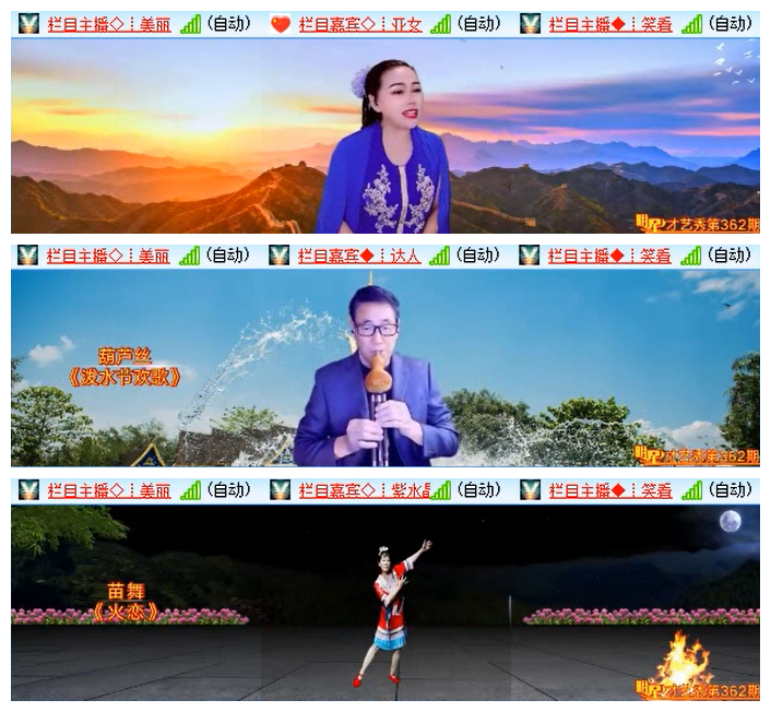 小朵🎤V娱热点