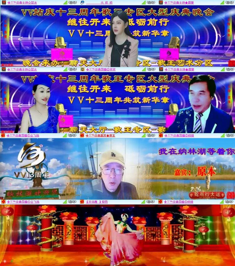 柠檬🎤V娱热点