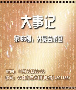 纳兰＿🎤V娱热点