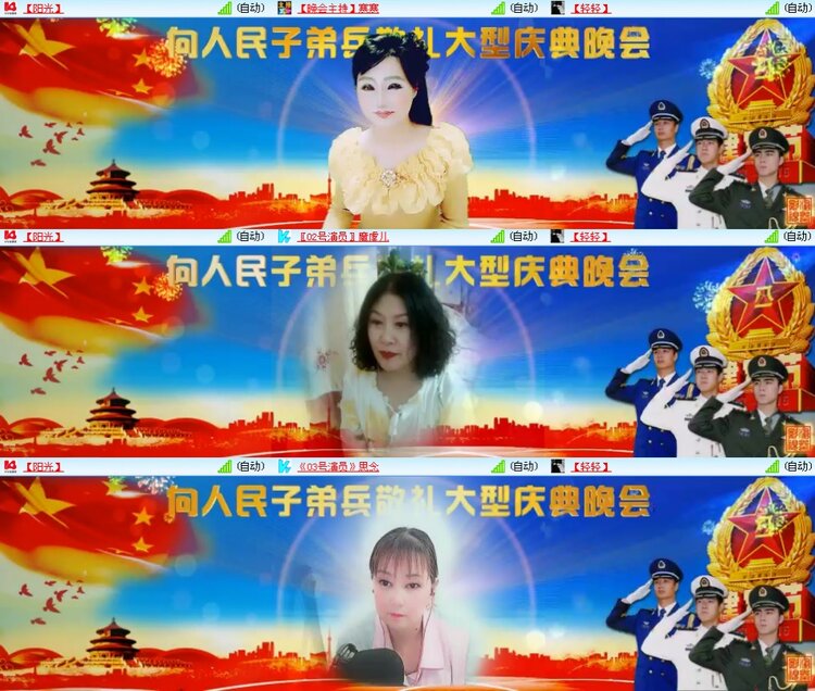 思点🎤V娱热点
