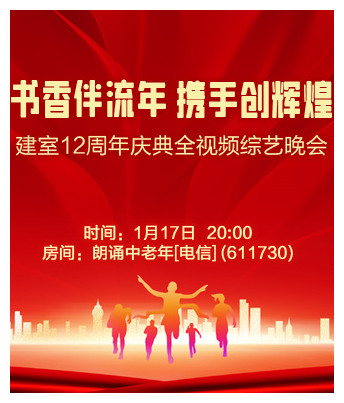 杜影🎤V娱热点