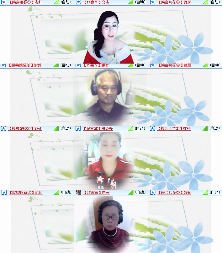 海燕🎤V娱热点