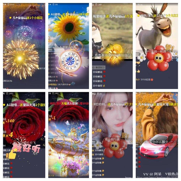 阿呆🎤V娱热点