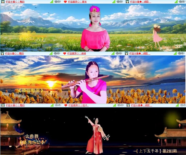 柠檬🎤V娱热点