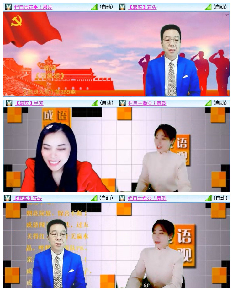 小路🎤V娱热点